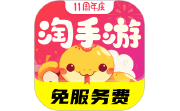 淘手游电脑版段首LOGO