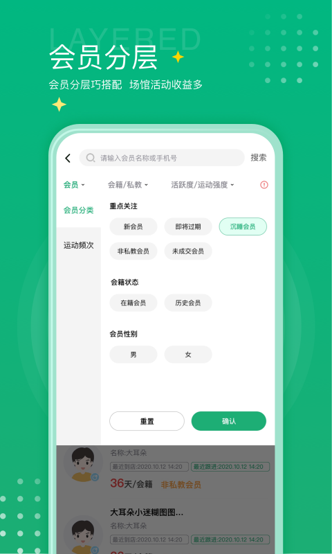 练多多场馆端
