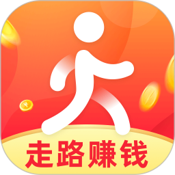 走路赚钱联盟