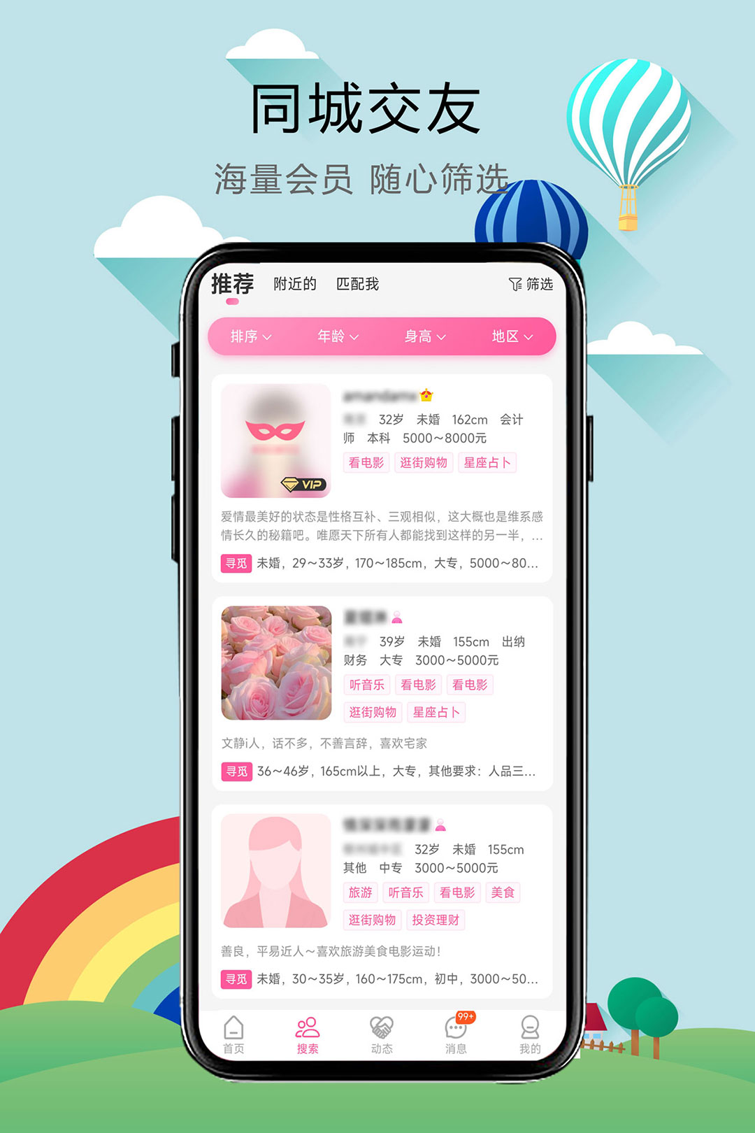 无性婚姻