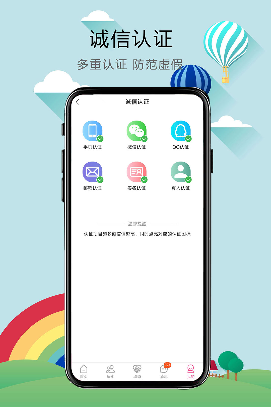 无性婚姻