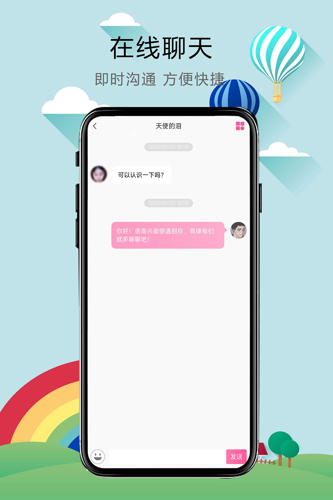 无性婚姻