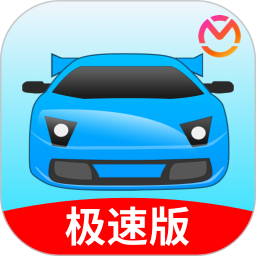 驾考宝典极速版电脑版