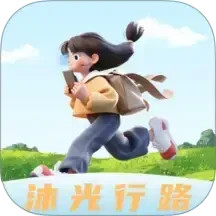 沐光行路电脑版2.0.4-h