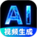 DeepAI视频生成