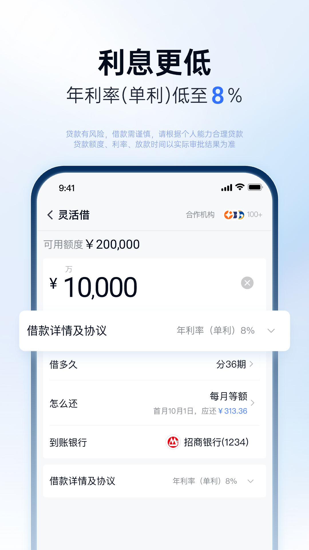 分期乐