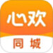 心欢交友