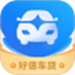 好信车贷