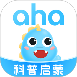 ahakid儿童启蒙