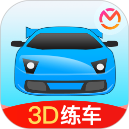 驾考宝典3D练车电脑版