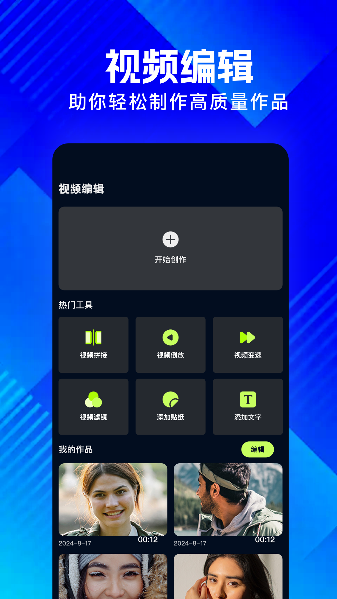 丑鱼视频