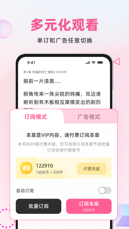 布咕阅读