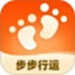 步步行运