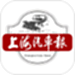 上海汽车报