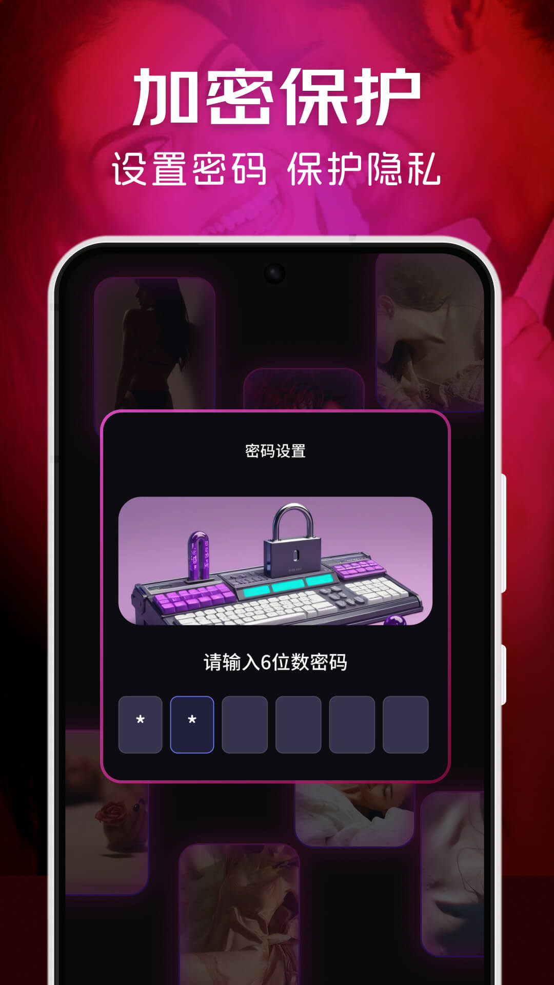 极速隐私播放器