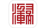 江右文库电脑版段首LOGO