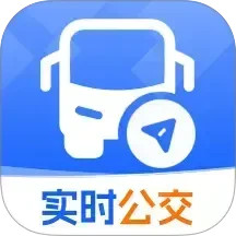 公交线路实时查