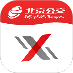 北京公交云课堂