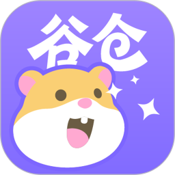 谷仓