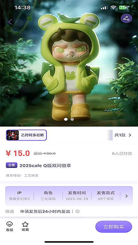 谷仓