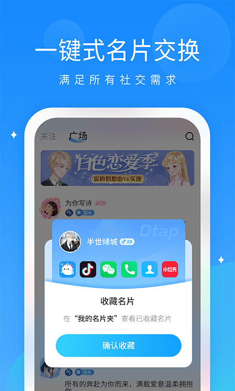 抖你