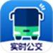 实时公交立查