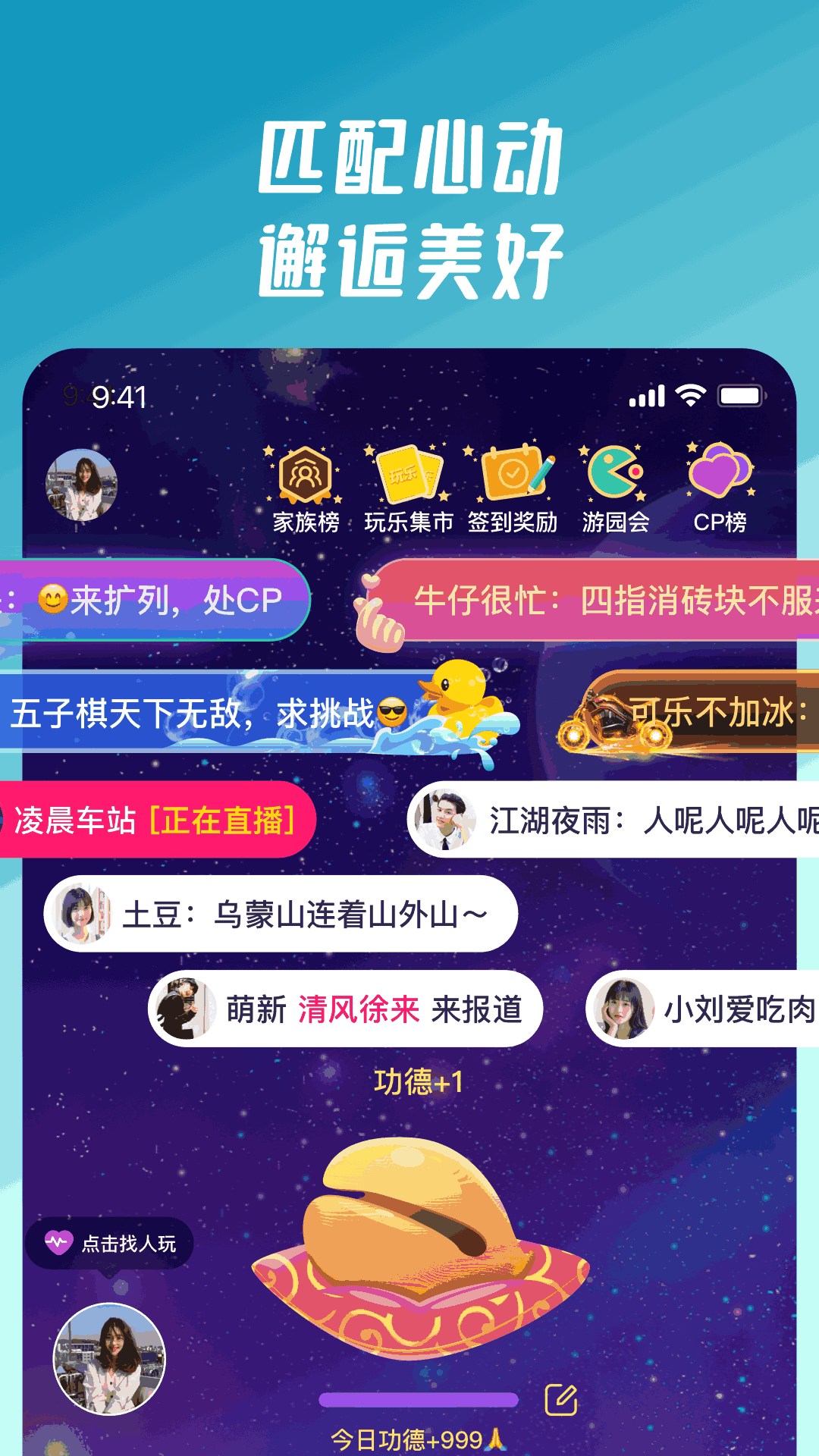 T3出租车司机