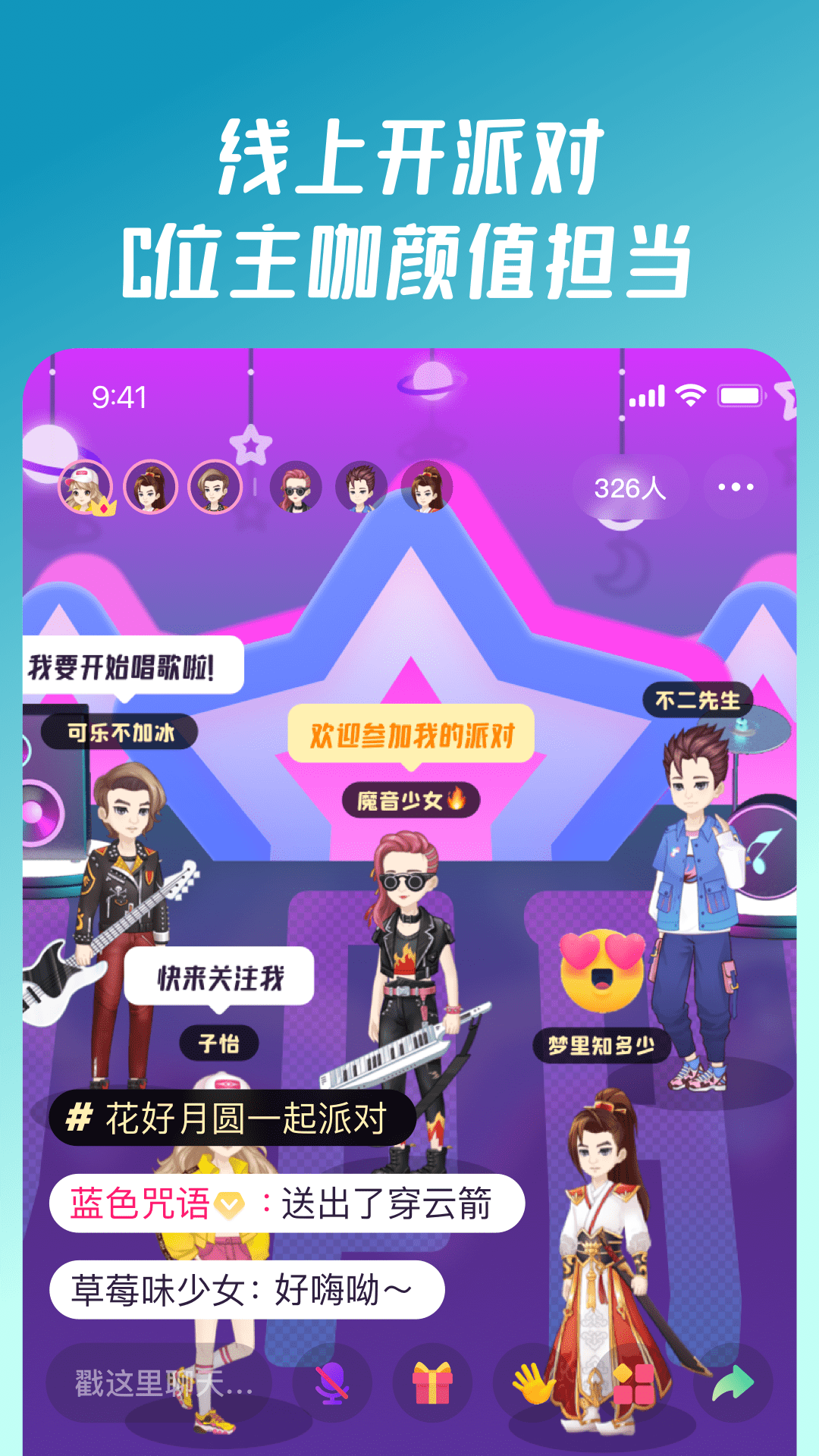 T3出租车司机