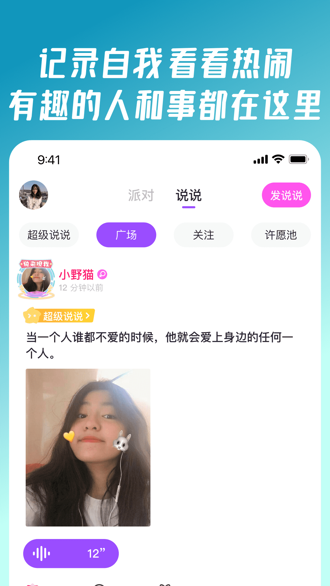 T3出租车司机