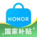 荣耀商城