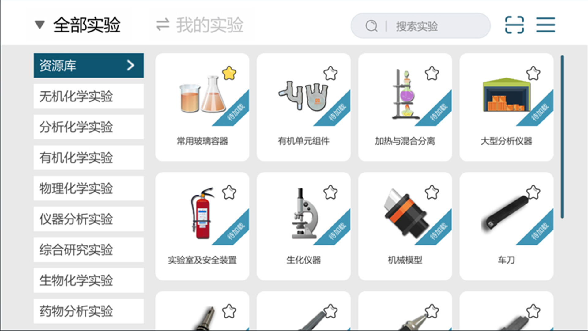 MLabsPro
