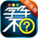 学车不教练版
