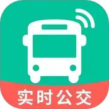 公交实时查询通电脑版