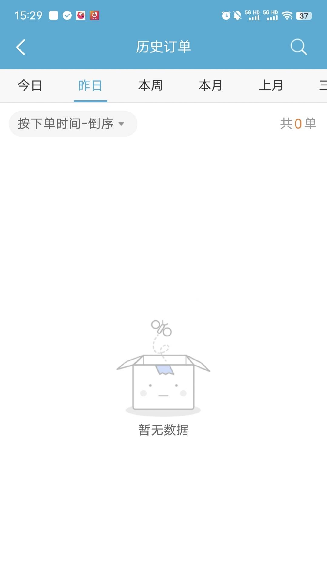 麦芽田骑士版电脑版截图