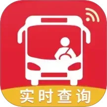 手机实时公交查询电脑版