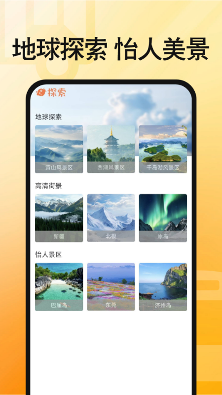手机实时公交查询电脑版截图