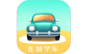 彭城学车电脑版段首LOGO