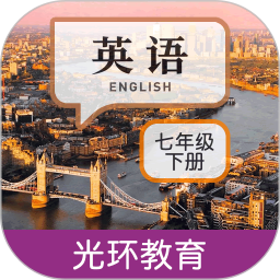 新目标英语七年级下册