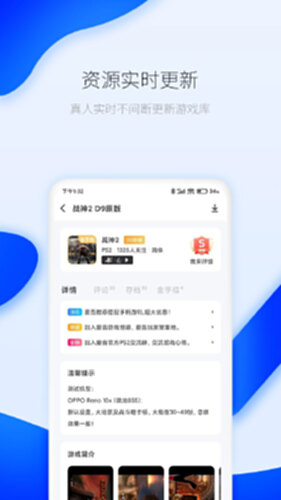 爱吾游戏厅电脑版-爱吾游戏厅电脑版官方下载-PC下载网