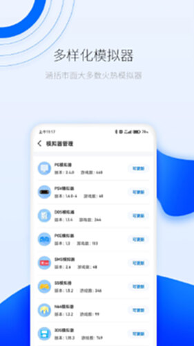 爱吾游戏厅电脑版-爱吾游戏厅电脑版官方下载-PC下载网