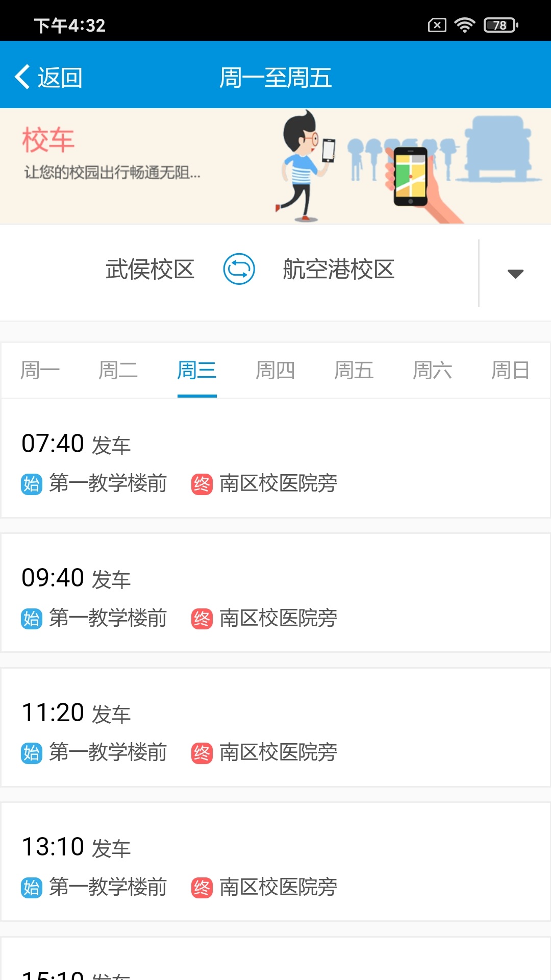 和合民大