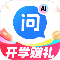 快问<font color='red'>AI</font>电脑版