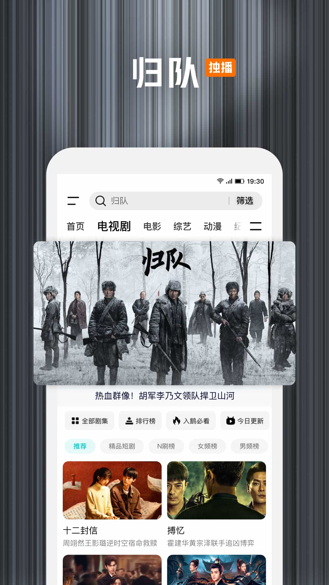 腾讯视频播放器