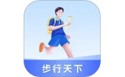 步行天下电脑版段首LOGO