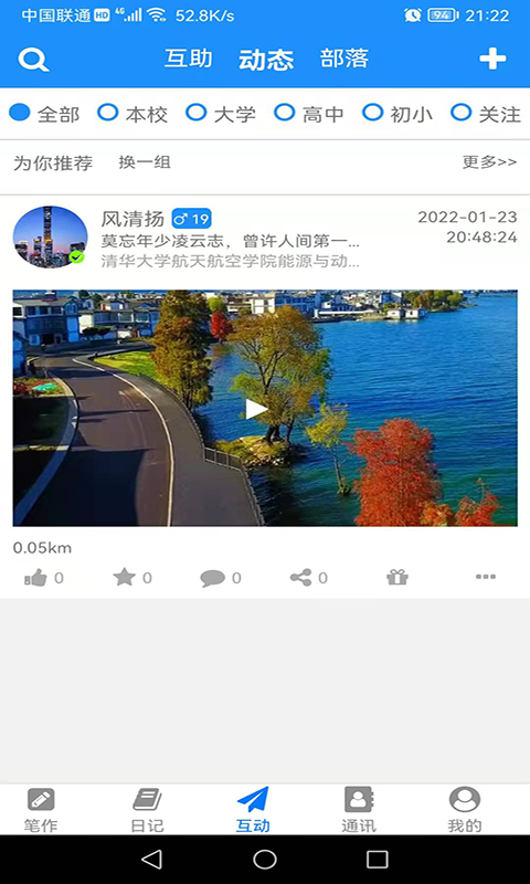 课堂笔记