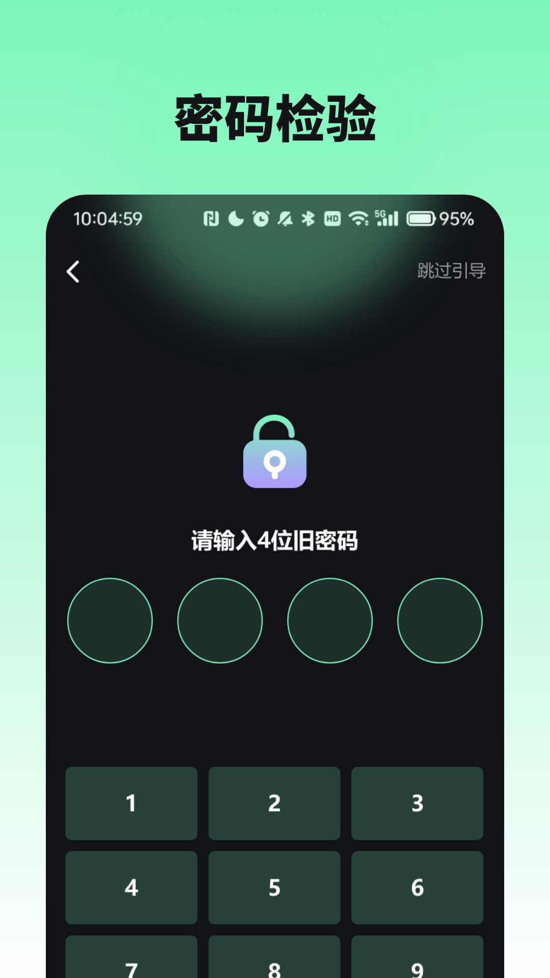 爱看私密播放器