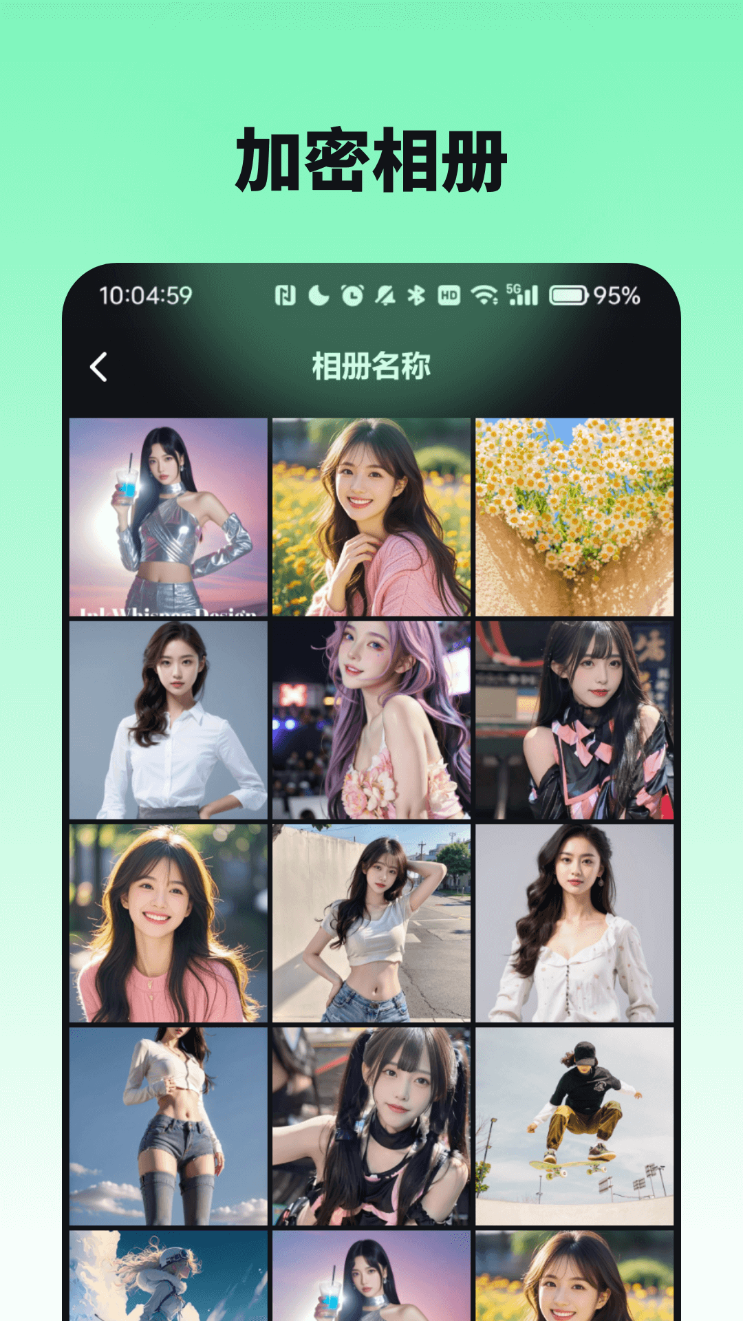 爱看私密播放器