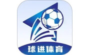 球进体育电脑版段首LOGO