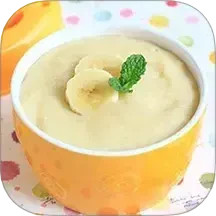 宝宝辅食食谱大全电脑版