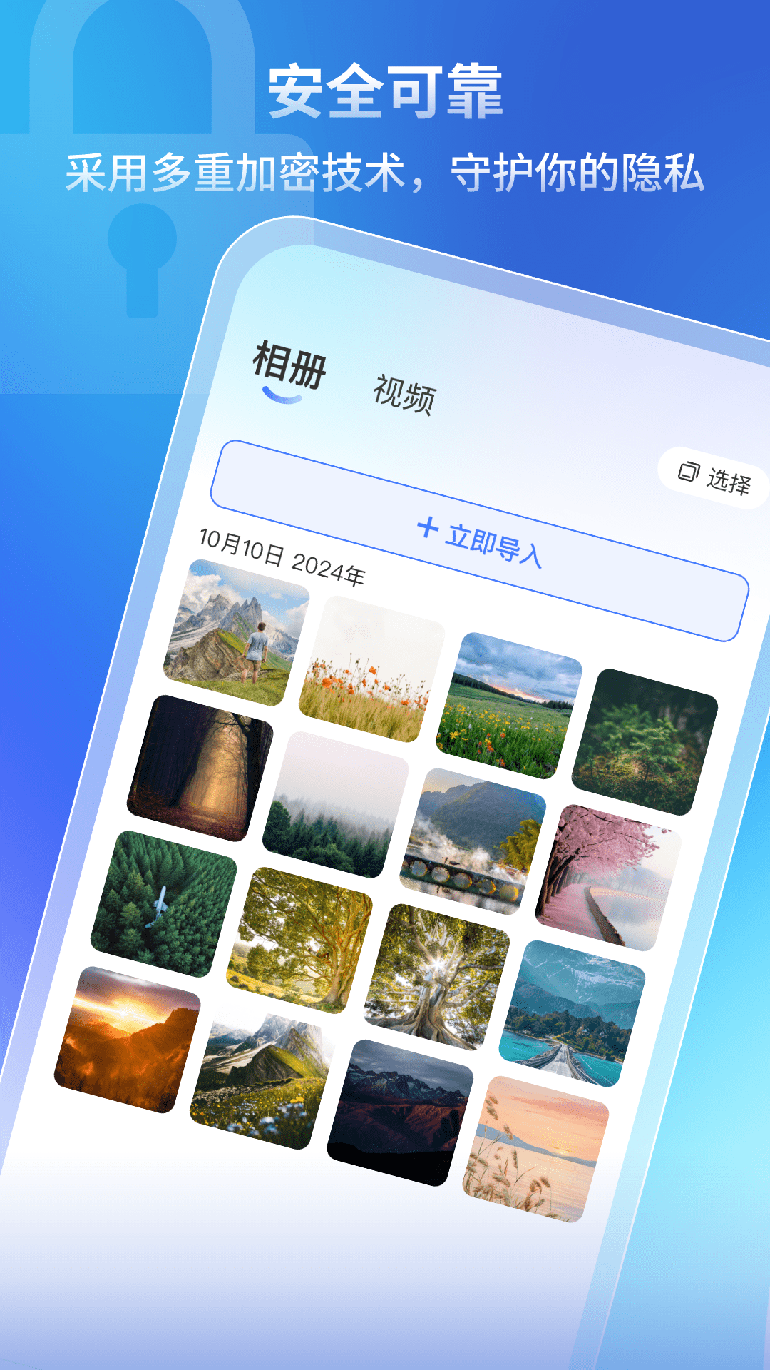 隐藏软件计算器